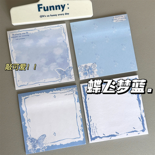 蝶飞梦蓝可爱便利贴高颜值ins有粘性便签纸学生学习笔记标记贴