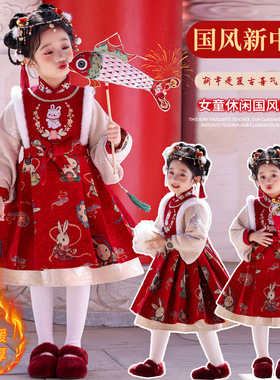 女童拜年服兔子连衣裙2025新款冬古装唐装喜庆过年汉服加厚公主裙