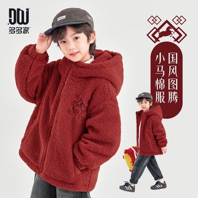 多多家男童颗粒绒棉服外套2025秋冬季新款儿童冬装男孩红色棉袄潮