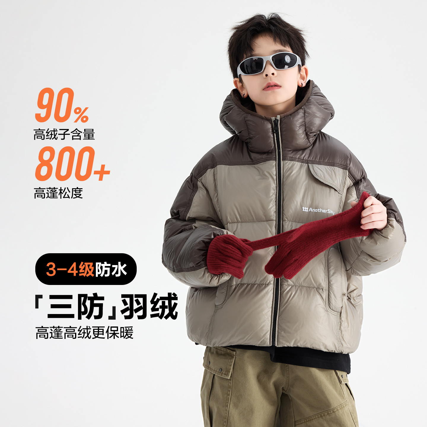 男大童冬装90白鸭绒短款面包羽绒服2025新款儿童连帽防水防寒外套