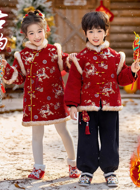 汉服儿童喜庆拜年服兄妹装冬季2026新女童国风演出服男童过年衣服