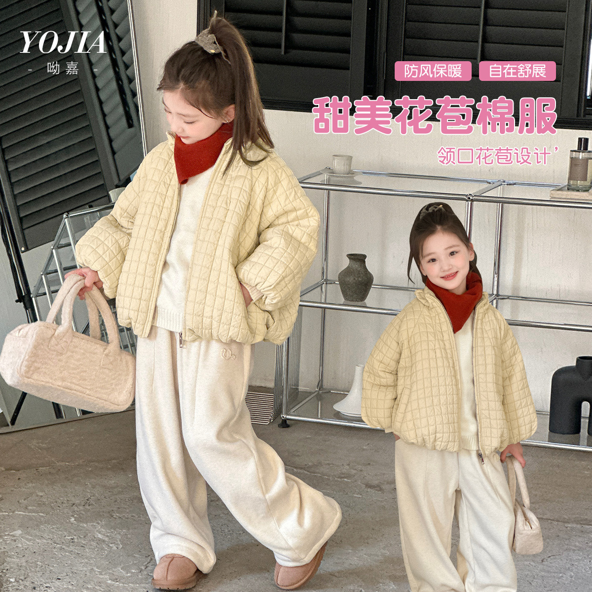 YOJIA女童棉服冬季2025新款洋气加棉小女孩棉衣加厚保暖儿童外套