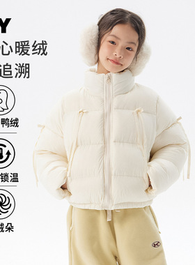 三星安心绒羽绒服2025冬季新款女童加厚羽绒外套中大童白鸭绒冬装