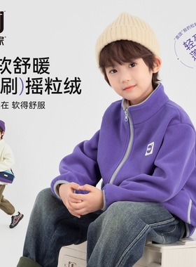 多多家男童摇粒绒外套2025新款秋冬款儿童冬装男孩立领百搭上衣潮