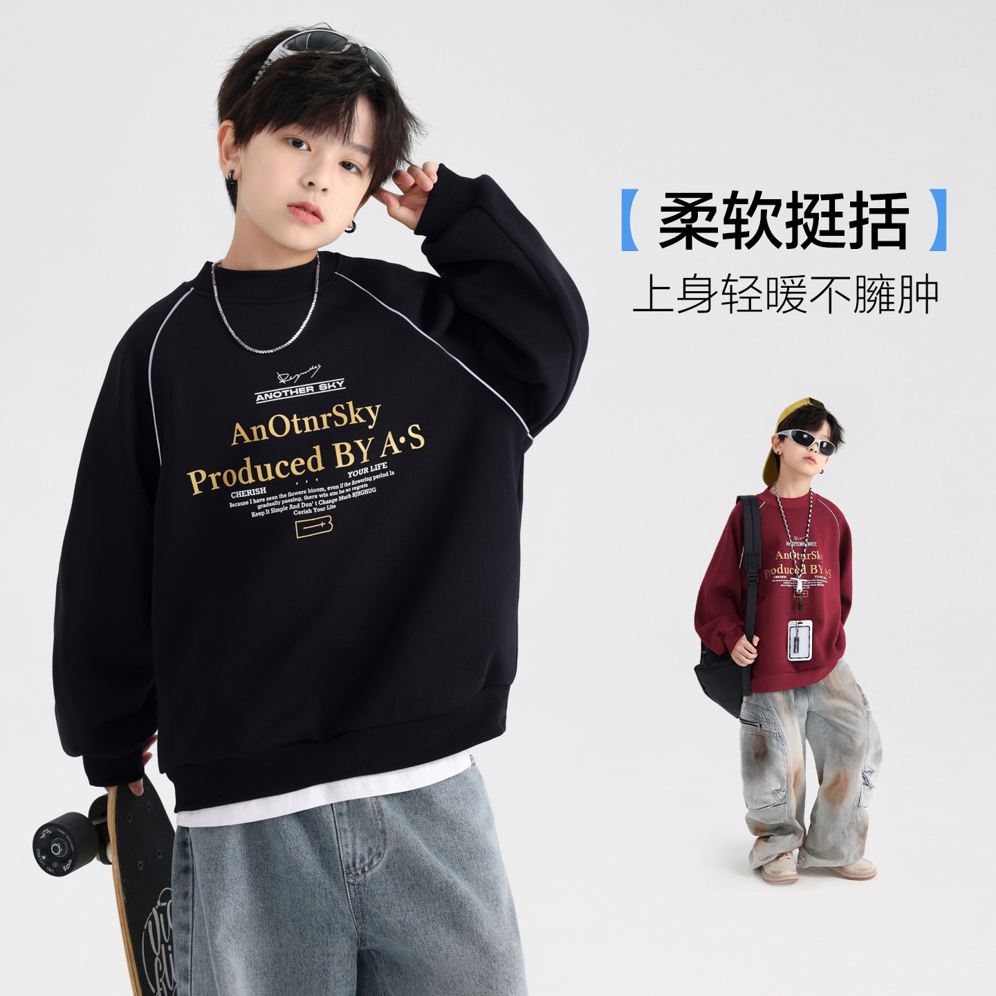 男大童冬季潮牌运动加绒加厚卫衣2025新款青少年儿童秋冬宽松上衣