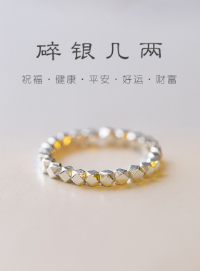 【碎银几两】925银珠方块戒指女小众设计银指环闺蜜礼物复古手饰