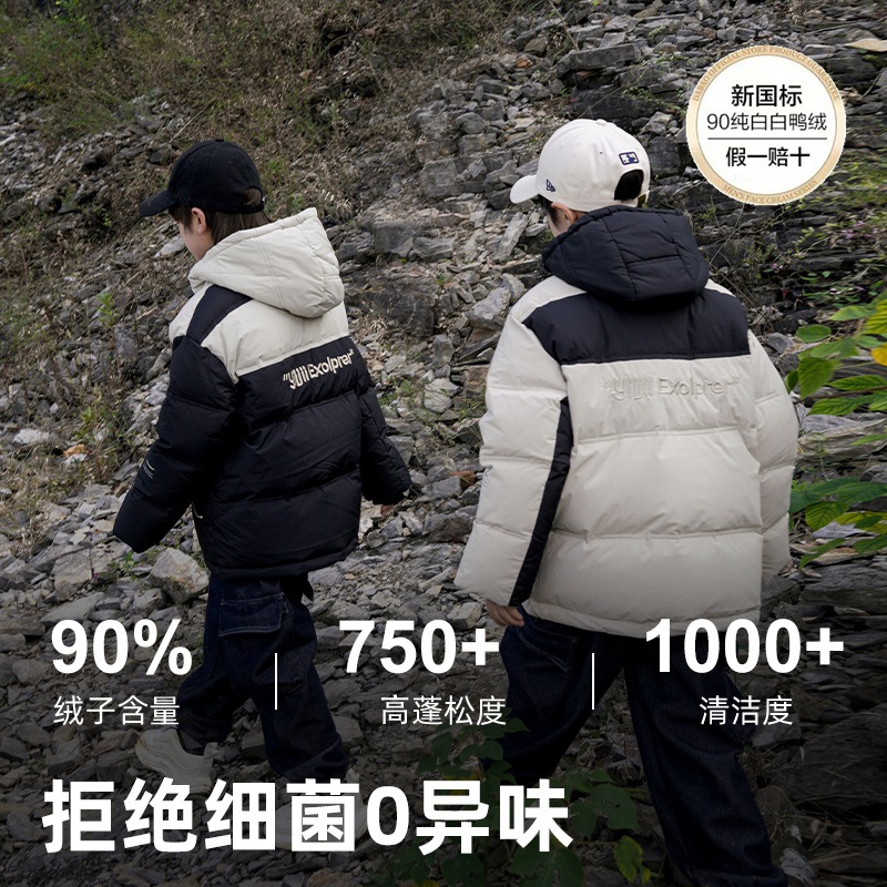 2025冬装新款高充绒儿童羽绒服三防新国标90白鸭绒男童女童外套