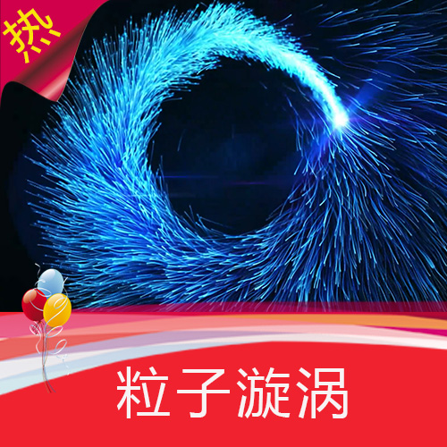 梦幻蓝色粒子漩涡 浪漫童话星空流星雨 婚礼许愿夜空 视频素材