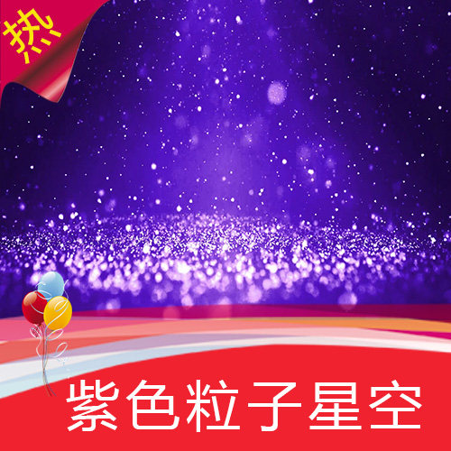 紫色粒子雨星空 唯美浪漫梦幻婚礼背景 抒情光斑舞台 视频素材