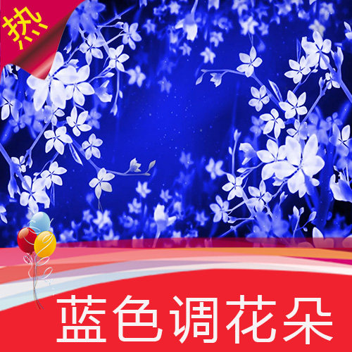 蓝色调花朵 浪漫唯美梦幻抒情婚礼婚庆 花朵穿梭前进 视频素材