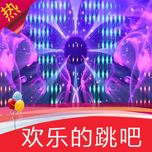 欢乐的跳吧 欢乐地跳吧 肚皮舞 印度舞 新疆舞 绚丽花纹 视频素材