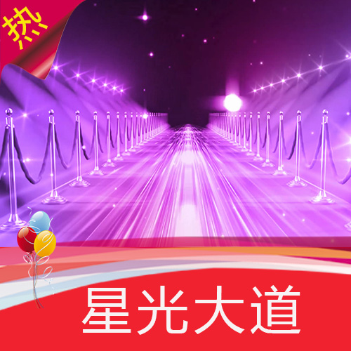 紫色浪漫婚礼穿梭舞台 新娘明星出场 罗马柱  星光大道 视频素材