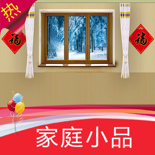 家庭剧小品背景 客厅 过年室内 话剧相声 新春 家的味道 视频素材