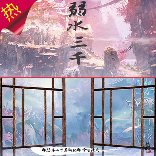 弱水三千 配乐成品 古典中国风 桃花唯美 晚会演出 视频素材