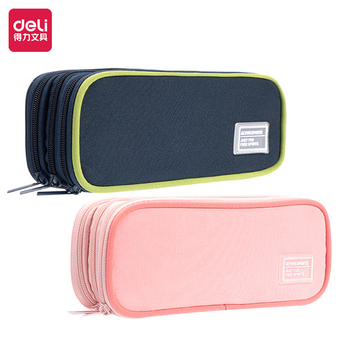得力文具笔袋大容量牛津布铅笔盒
