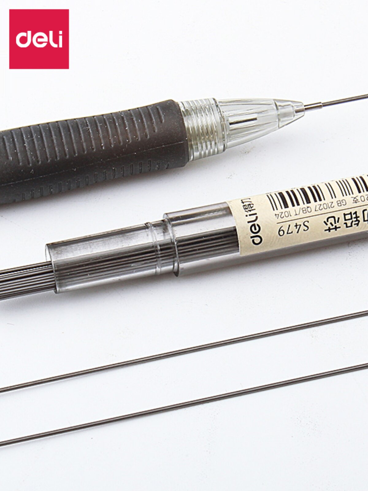 델리 자동 연필심 0.5|0.7MM 수지 리드 초등학생은 자동 연필 프레스 리필을 끊기 쉽지 않습니다