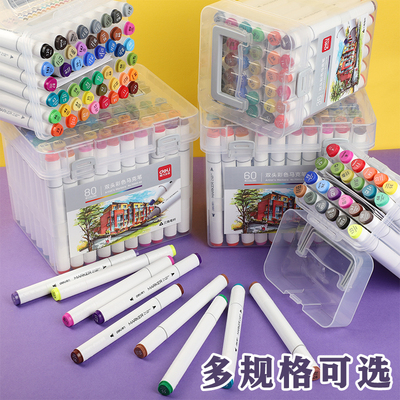 三角杆双头油性马克笔酒精型得力