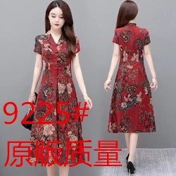 伊甸园服饰 88YDYFS9225 整款下架