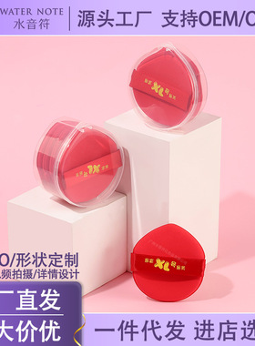 现货XL号超大红色水滴粉扑双色亲水性聚氨酯美妆蛋气垫遮瑕彩妆蛋