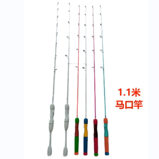 路亚竿直柄枪柄1.1米UL调马口竿桥洞玻钎实心L调微物筏竿钓鱼竿