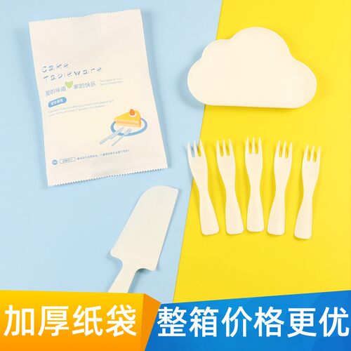 水滴盘云朵盘蛋糕餐具