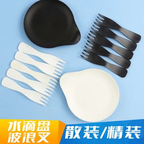 水滴盘波浪叉塑料蛋糕盘叉一次性