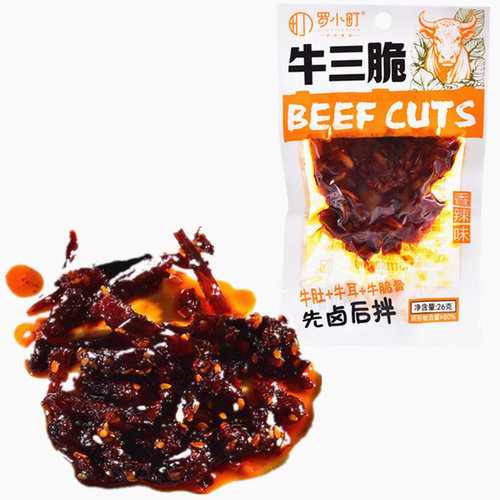 罗小町牛三脆 香辣味熟肉制品约26克批发