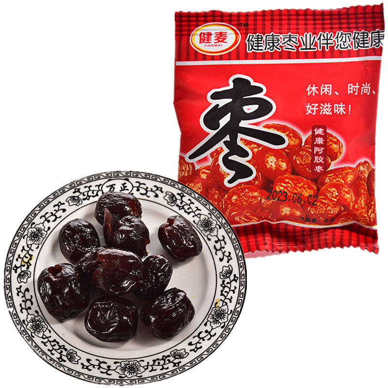 称重枣子1斤500克风味休闲小吃零食品独立包装新旧包装随机
