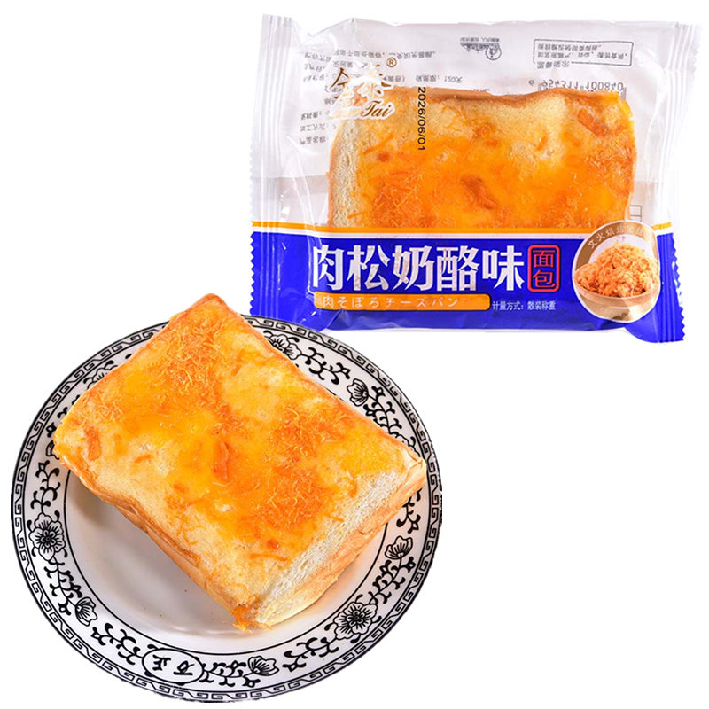 金泰肉松奶酪味面包调理面包散装称重批发
