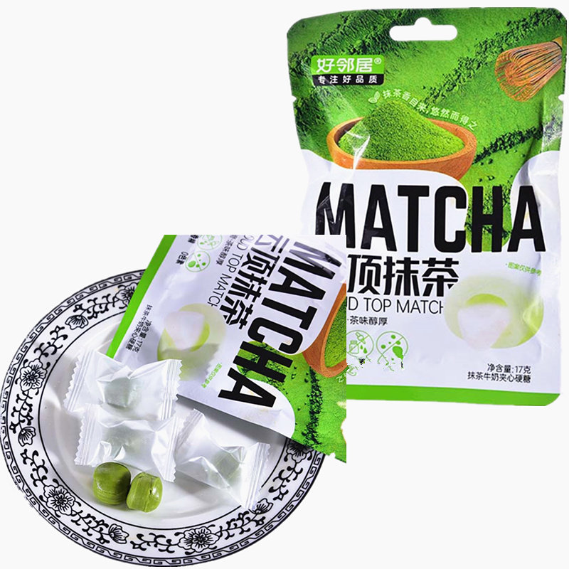 好邻居云顶抹茶牛奶夹心硬糖约17克批发