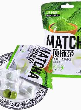 好邻居云顶抹茶牛奶夹心硬糖约17克批发