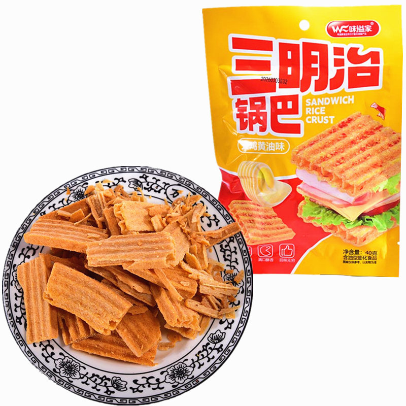 味溢家三明治锅巴含油型膨化食品约40克批发