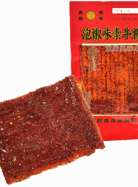 辣条利兆多套餐可选择