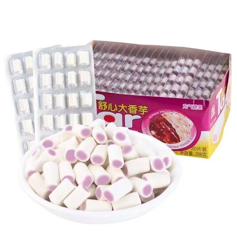 舒心大香芋香芋味奶糖压片糖果香芋味夹心奶糖小吃批发儿时怀旧,零食/坚果/特产,奶糖,淘宝优惠券,粉丝福利购,淘宝优惠卷