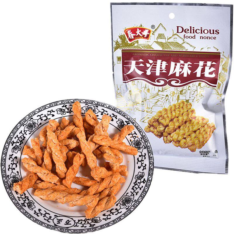 传统糕点天津麻花 袋装休闲小吃怀旧食品零食香酥 约40克批发
