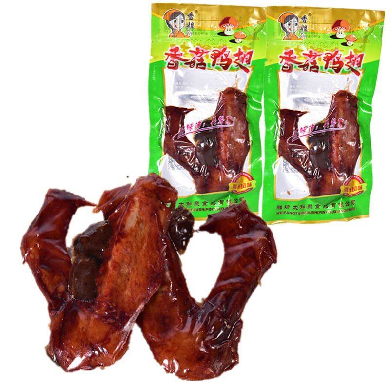 香菇鸭翅真空包装休闲卤味熟食五香零食香辣小吃追剧零食批发15克