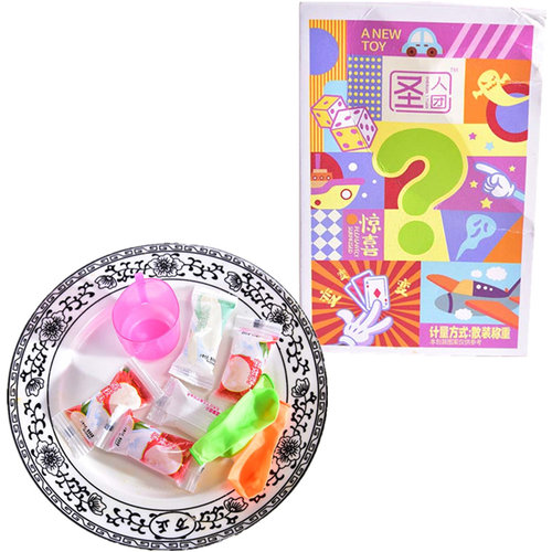 圣人团趣味盲盒流质糖果散装称重批发