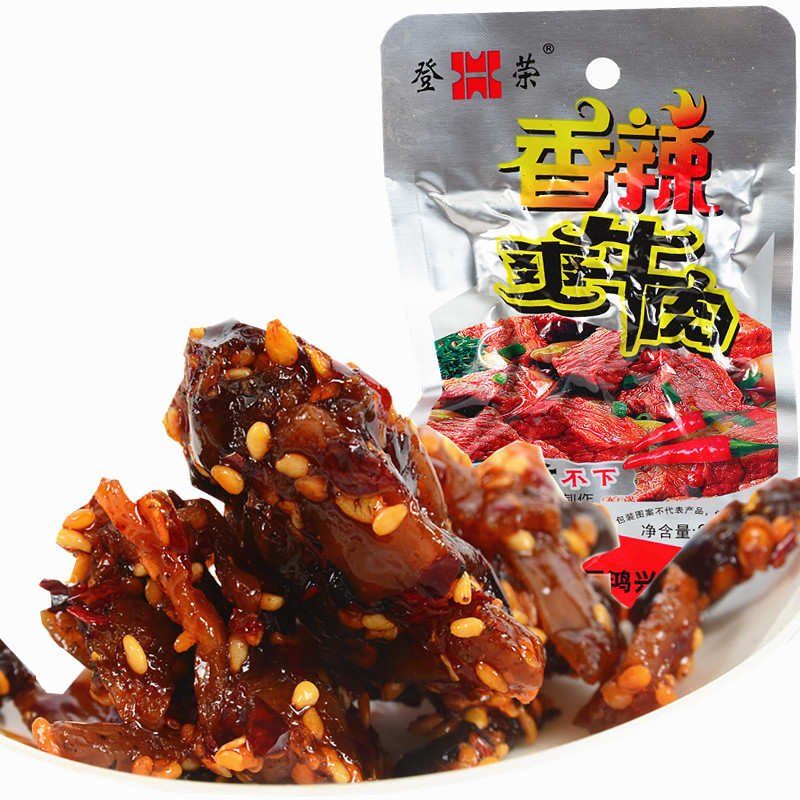 重庆特产风味小吃零食登荣香辣爽牛肉肉制品20克真空包装批发