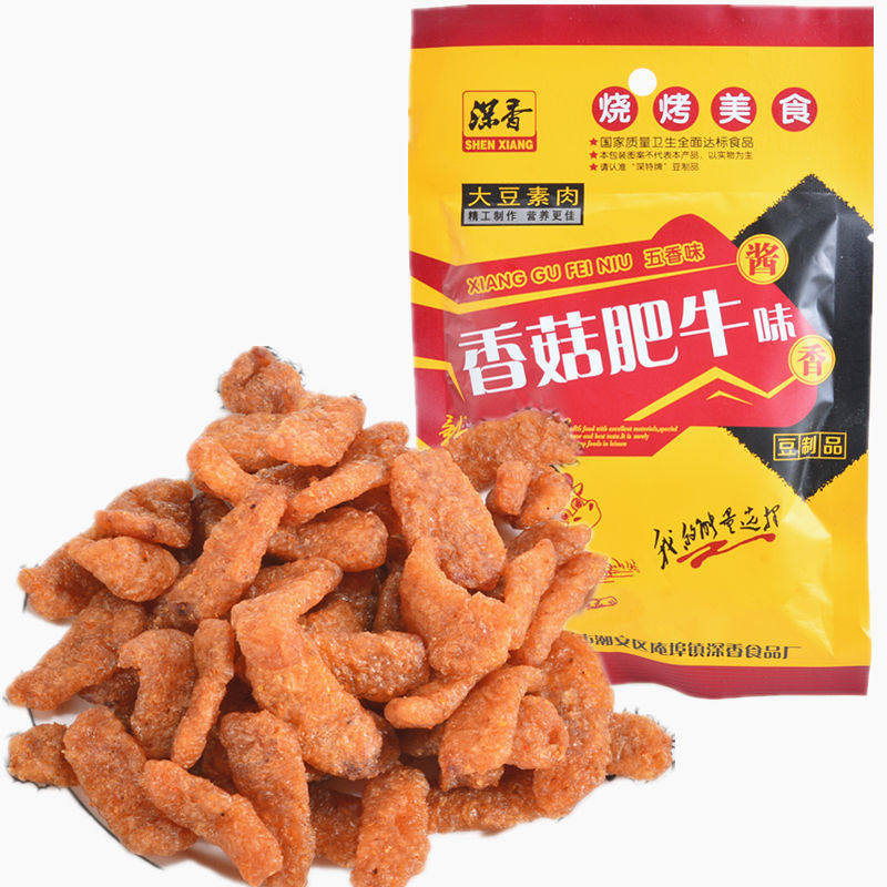 广东休闲小吃零食 香菇肥牛8090后儿时怀旧小零食素食18克批发