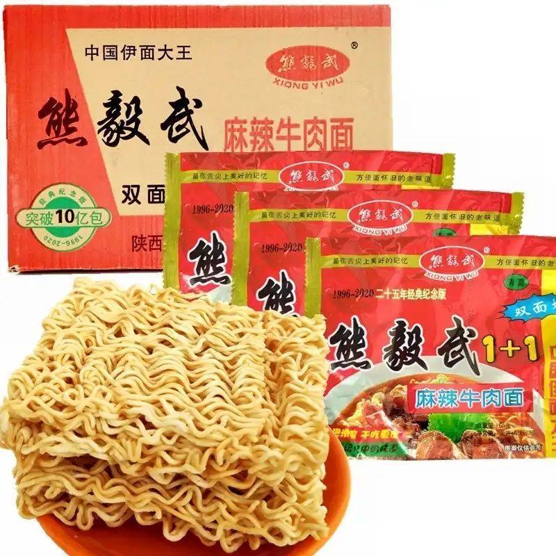 熊毅武方便面整箱装50g干吃8090后儿时怀旧小吃零食品批发,粮油调味/速食/干货/烘焙,冲泡方便面/拉面/面皮,淘宝优惠券,粉丝福利购,淘宝优惠卷