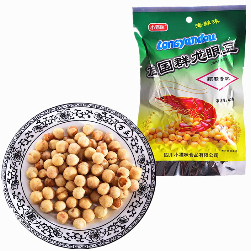 旌国群海鲜龙眼豆约40克批发