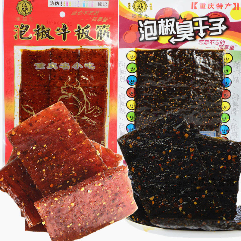 重庆风味辣条陆草垫泡椒臭干子牛板筋大包装80克儿时怀旧整箱批发