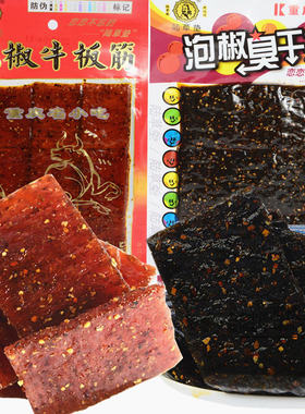 重庆风味辣条陆草垫泡椒臭干子牛板筋大包装80克儿时怀旧整箱批发