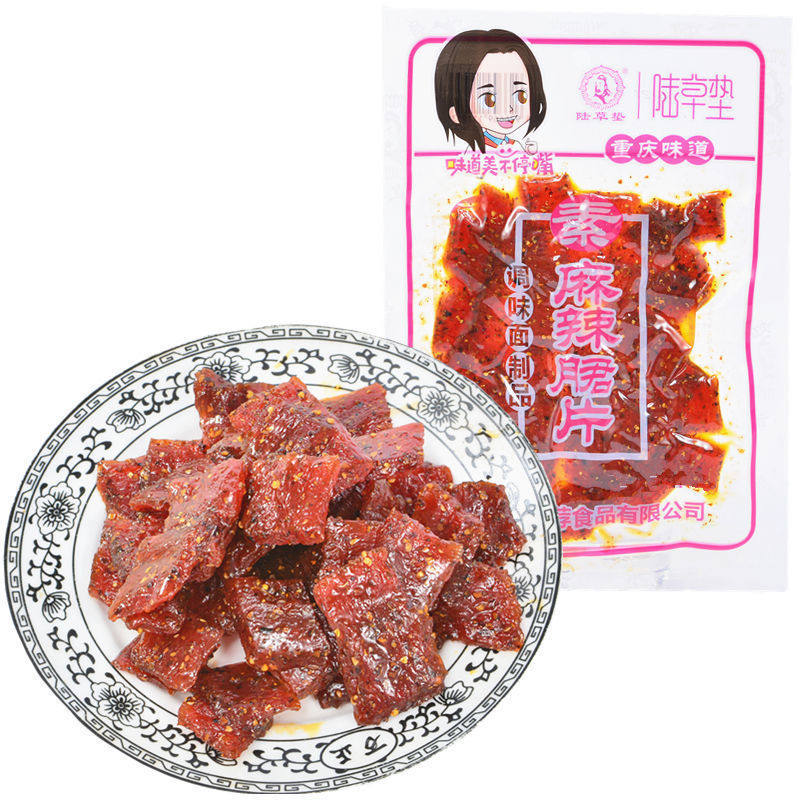 麻辣郡片陆草垫多套餐可选