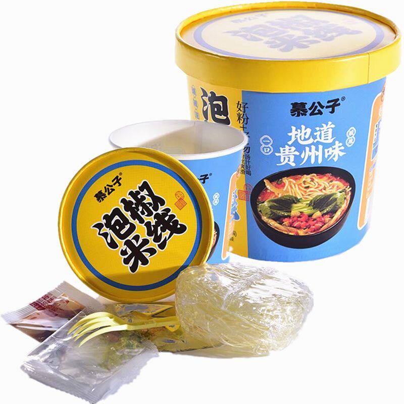 泡椒米线桶装冲泡免煮方便食品速食粉丝泡面整箱宿舍夜宵料包批发