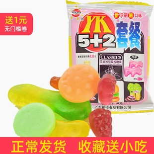 优卡5 2套餐混合凝胶型糖果儿童喜爱休闲小吃零食整箱批发约10克