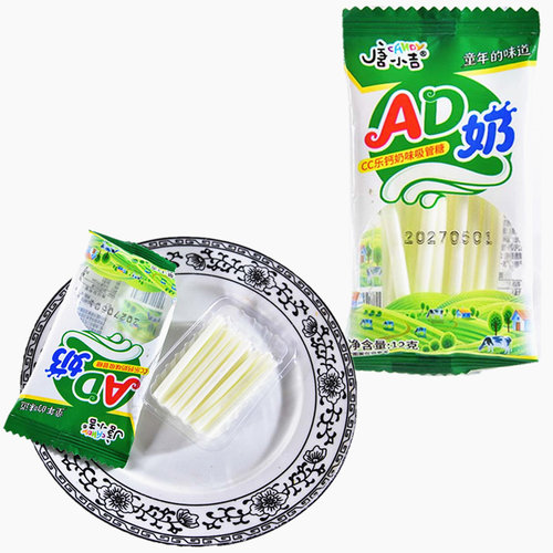 唐小吉AD奶果味型半固态糖果约12克批发