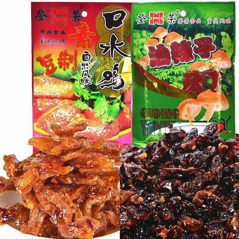 登荣素口水鸡油辣子菇丁大包装后儿时怀旧小吃零食品辣条麻辣65克,零食/坚果/特产,面筋制品,淘宝优惠券,粉丝福利购,淘宝优惠卷