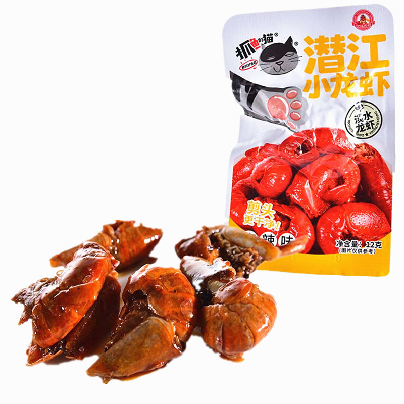 抓猫的鱼潜江小龙虾熟制动物性水产品约12克批发