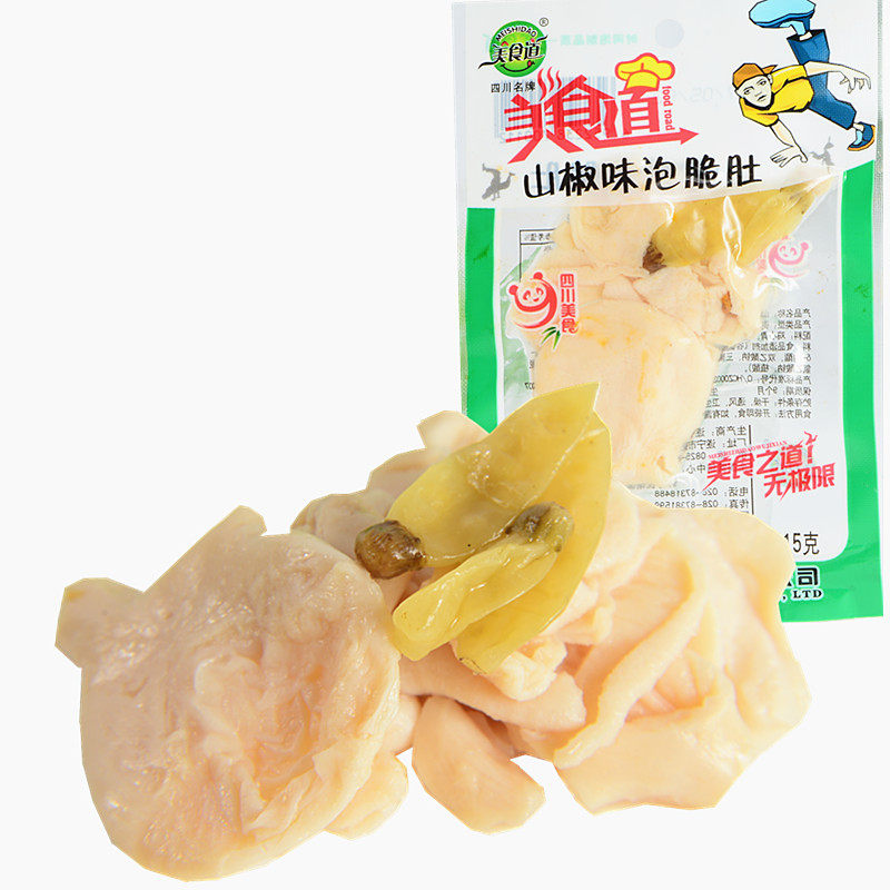 脆肚美食道多套餐可选
